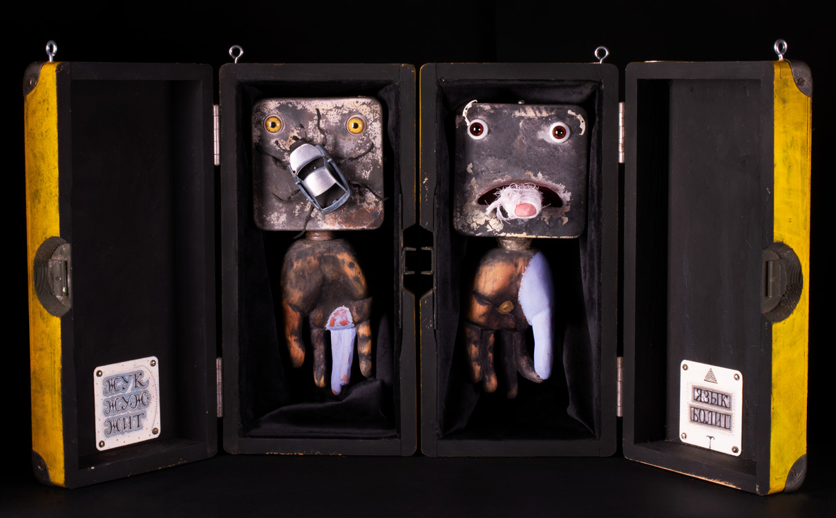 Põrnikas põriseb / Keel valutab