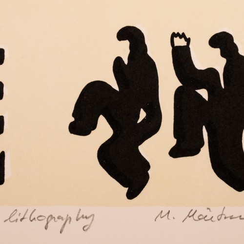 Ordinary People in Different Positions