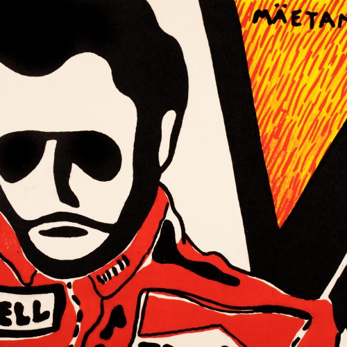 Real Man, 3/12
