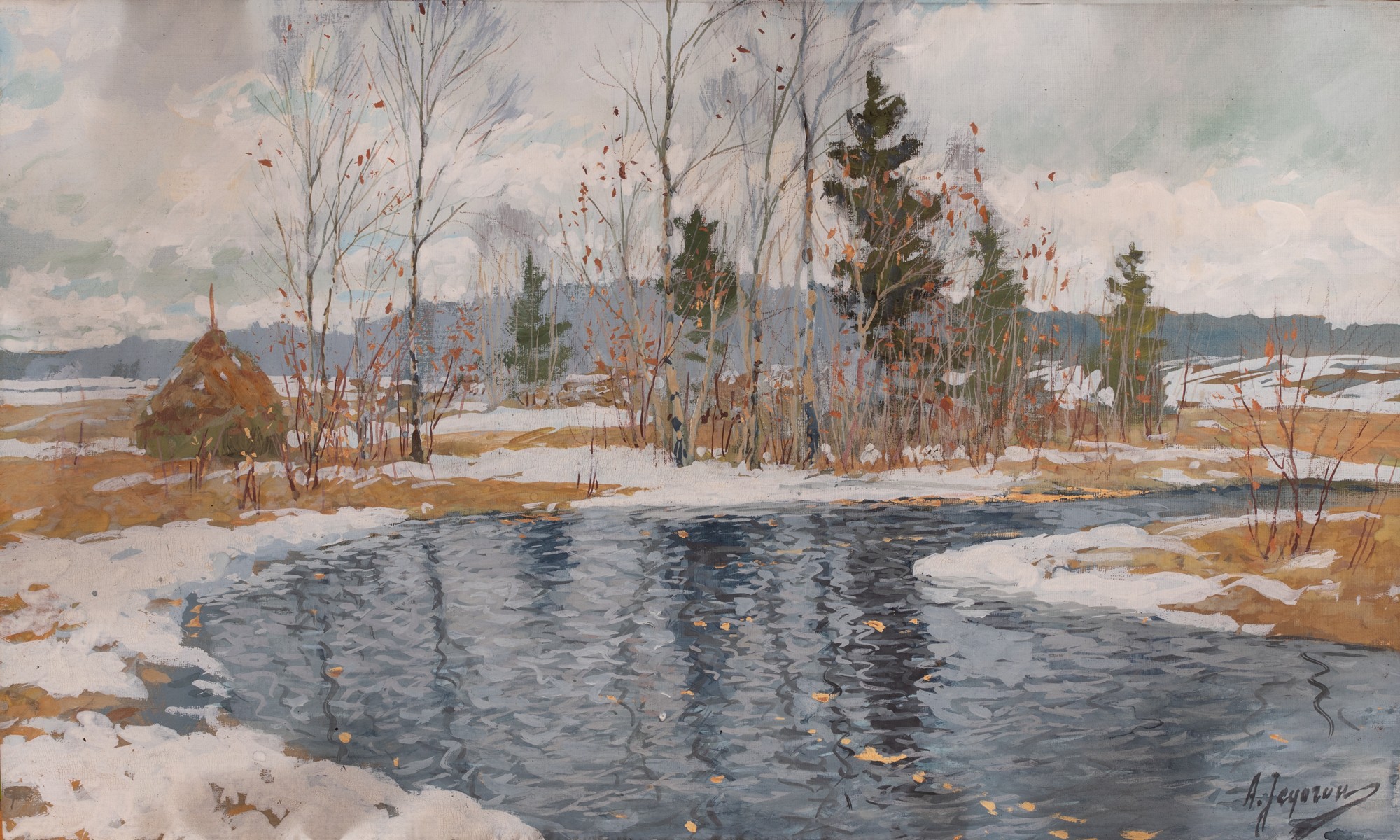 Autumn Landscape