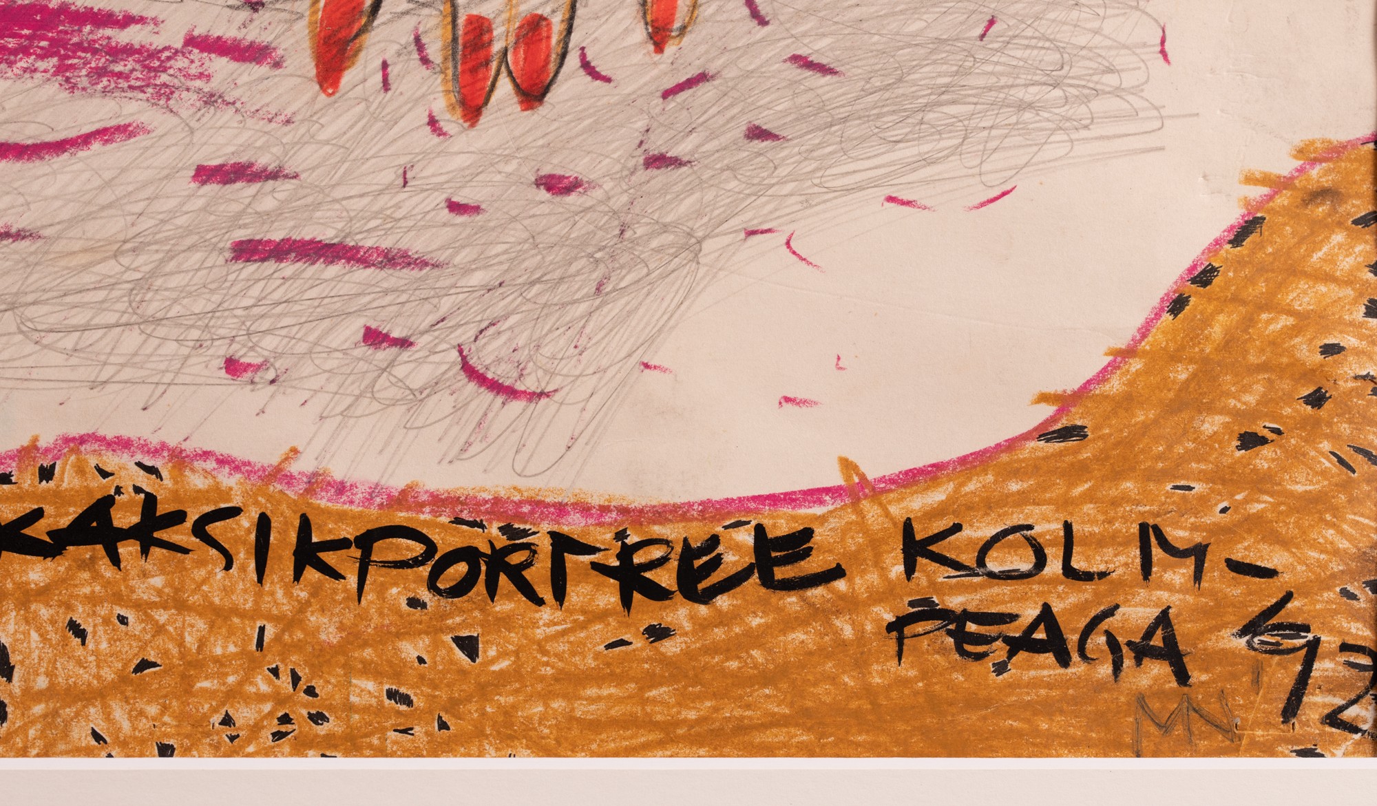 Kaksikportree kolmpeaga