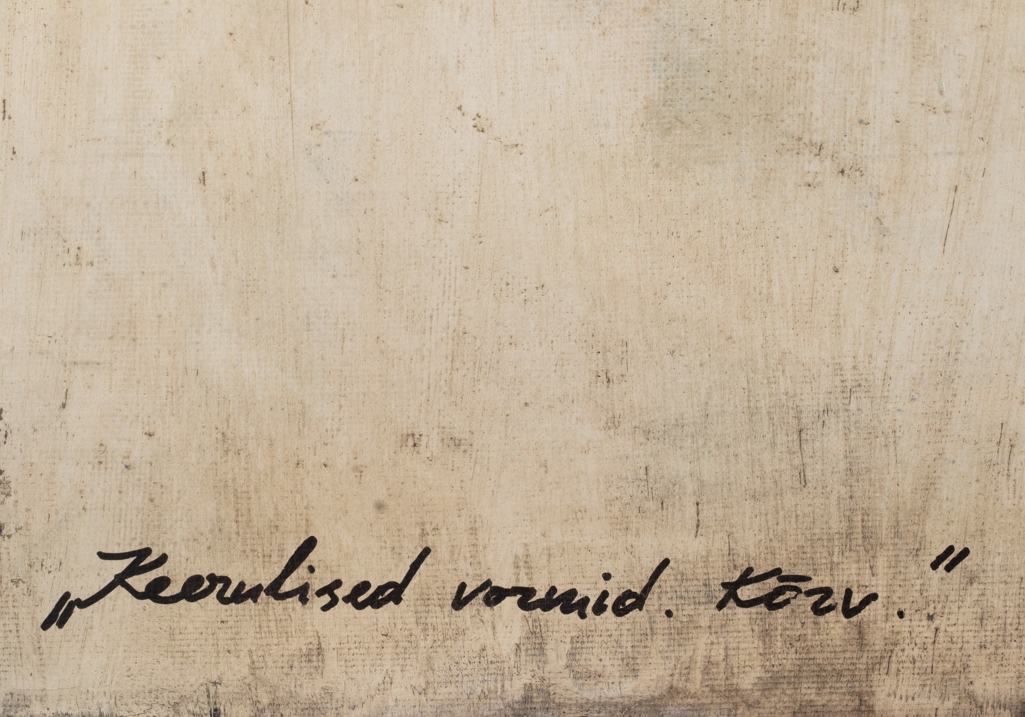 Keerulised vormid. Kõrv