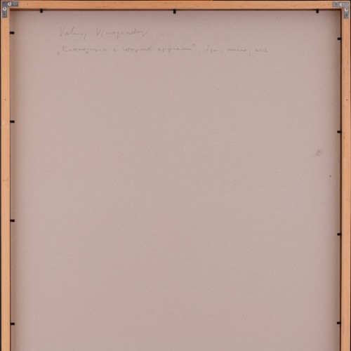 Kompositsioon ringidega