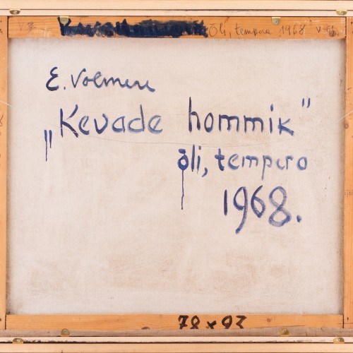 Toimunud