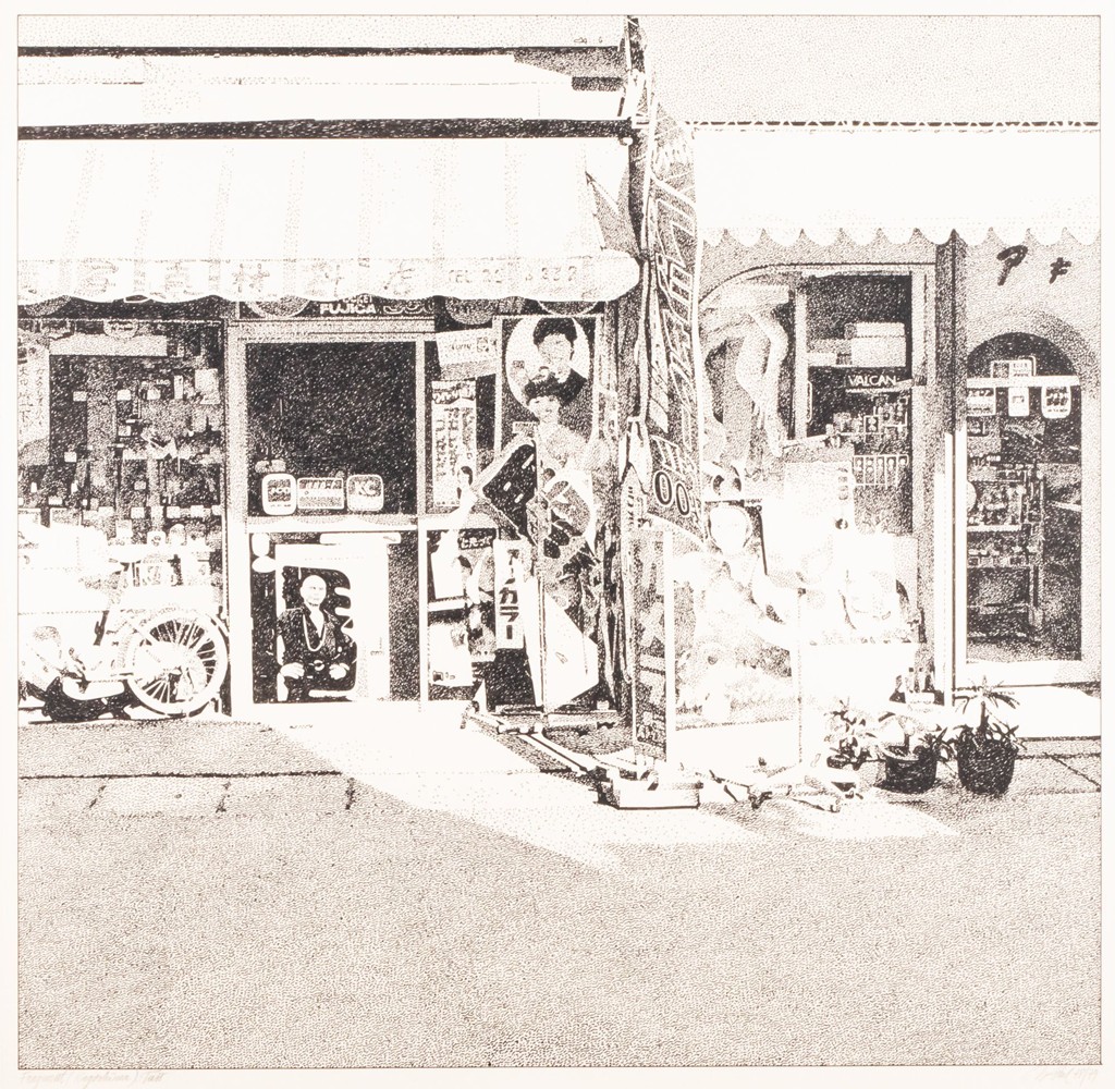 Fragment (Kagoshima)