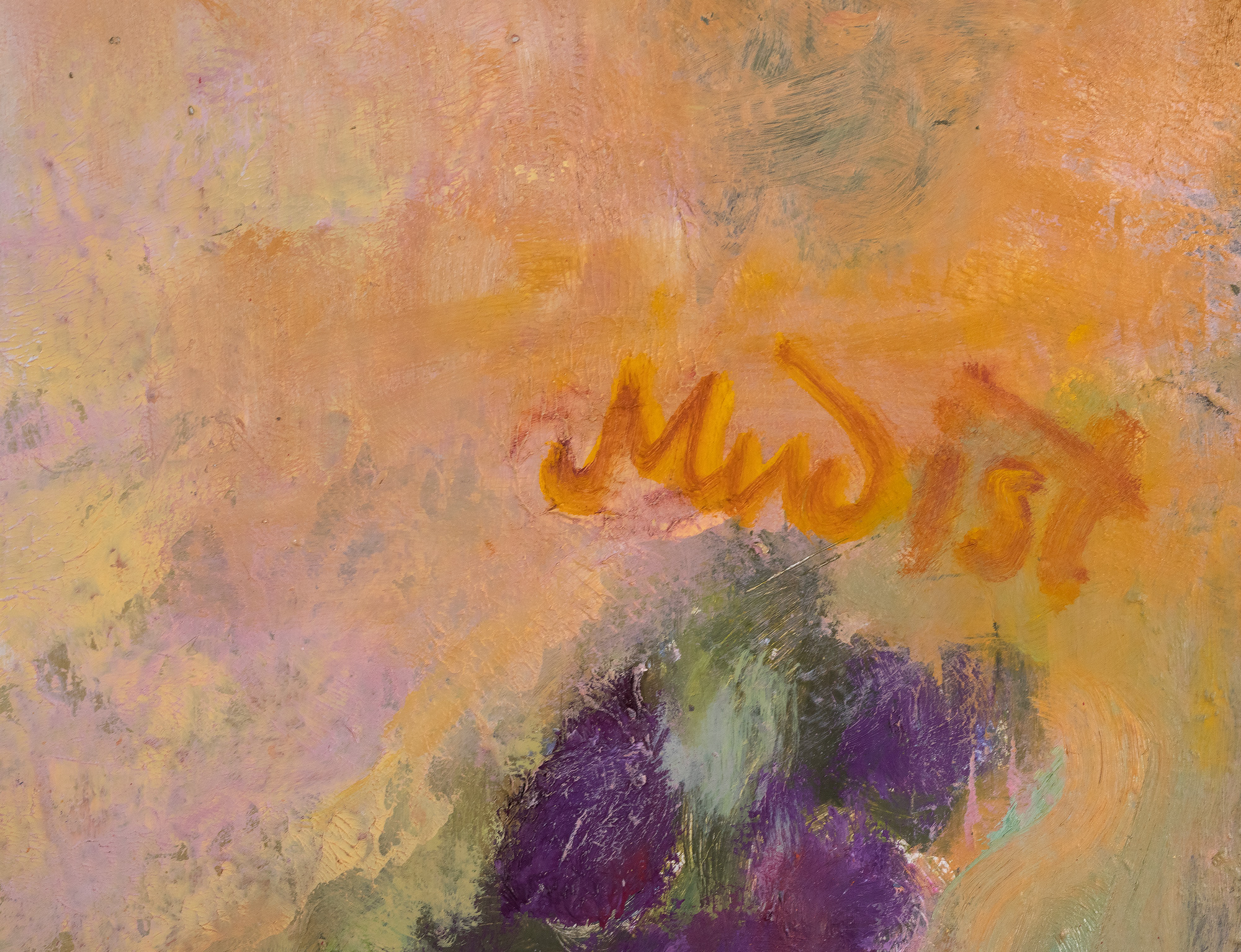 Roosid ja muud lilled