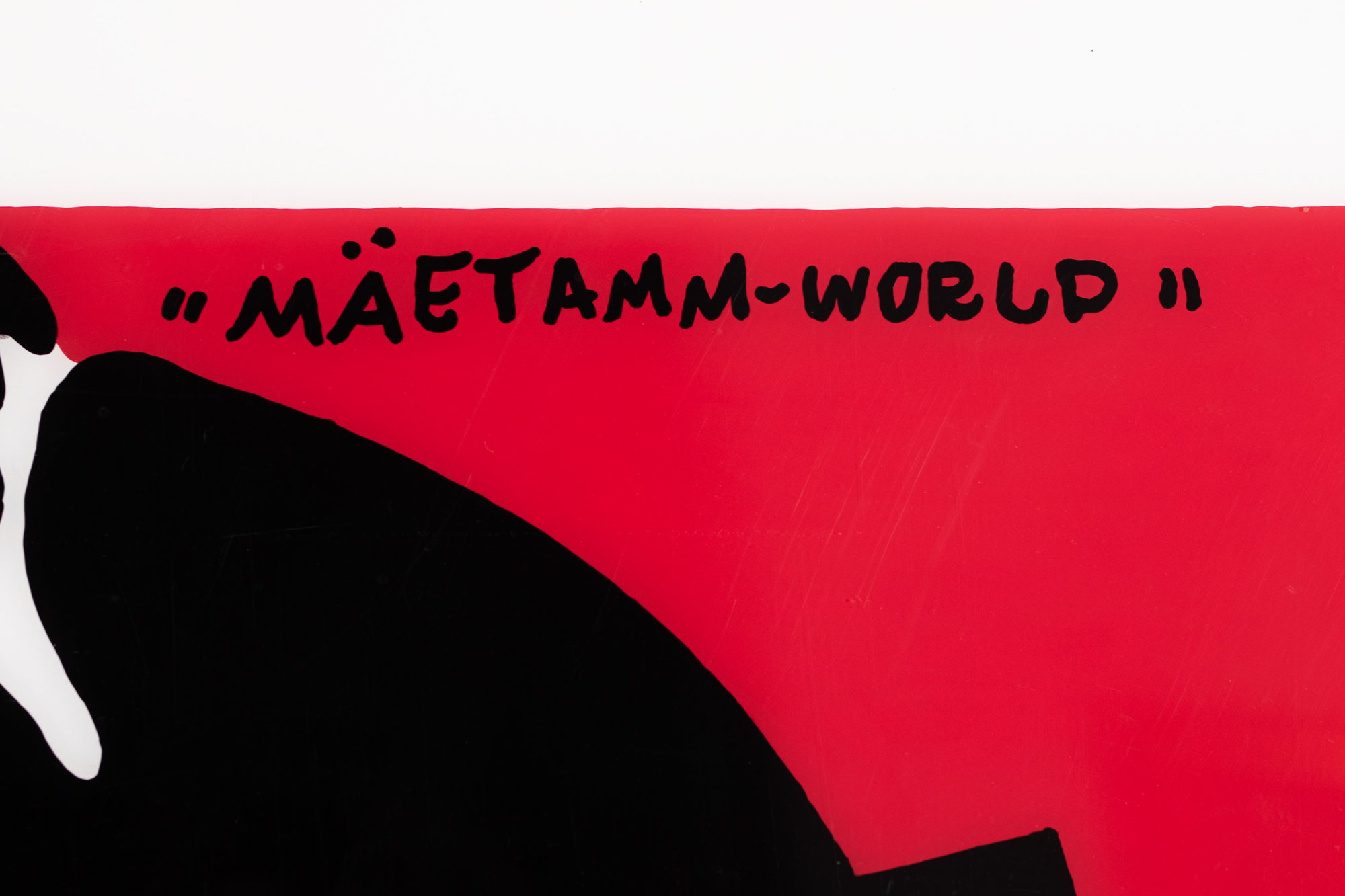 Mäetamm World