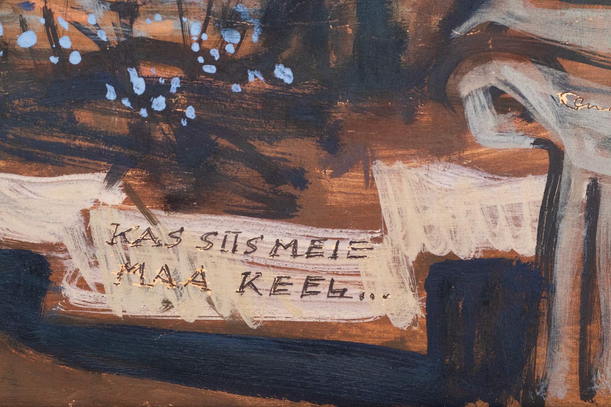 Kristjan Jaak Peterson