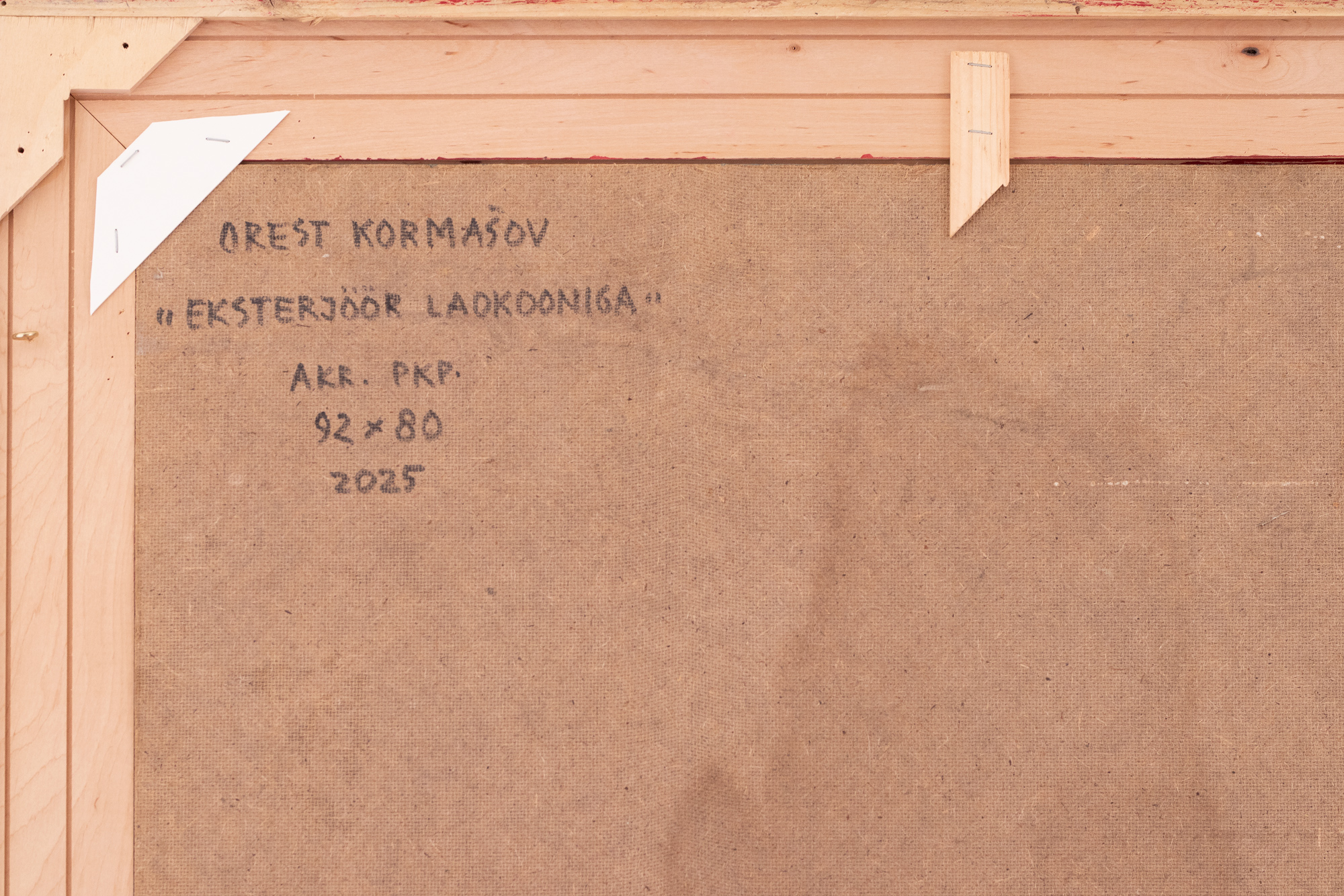 Eksterjöör Laokooniga