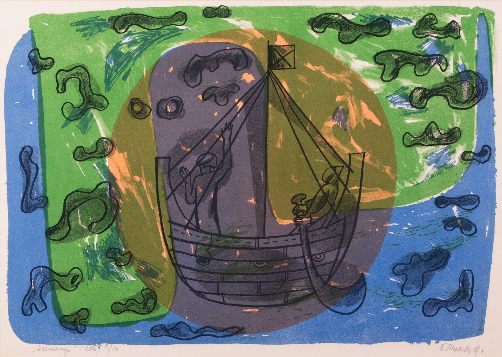 Enemy Ship