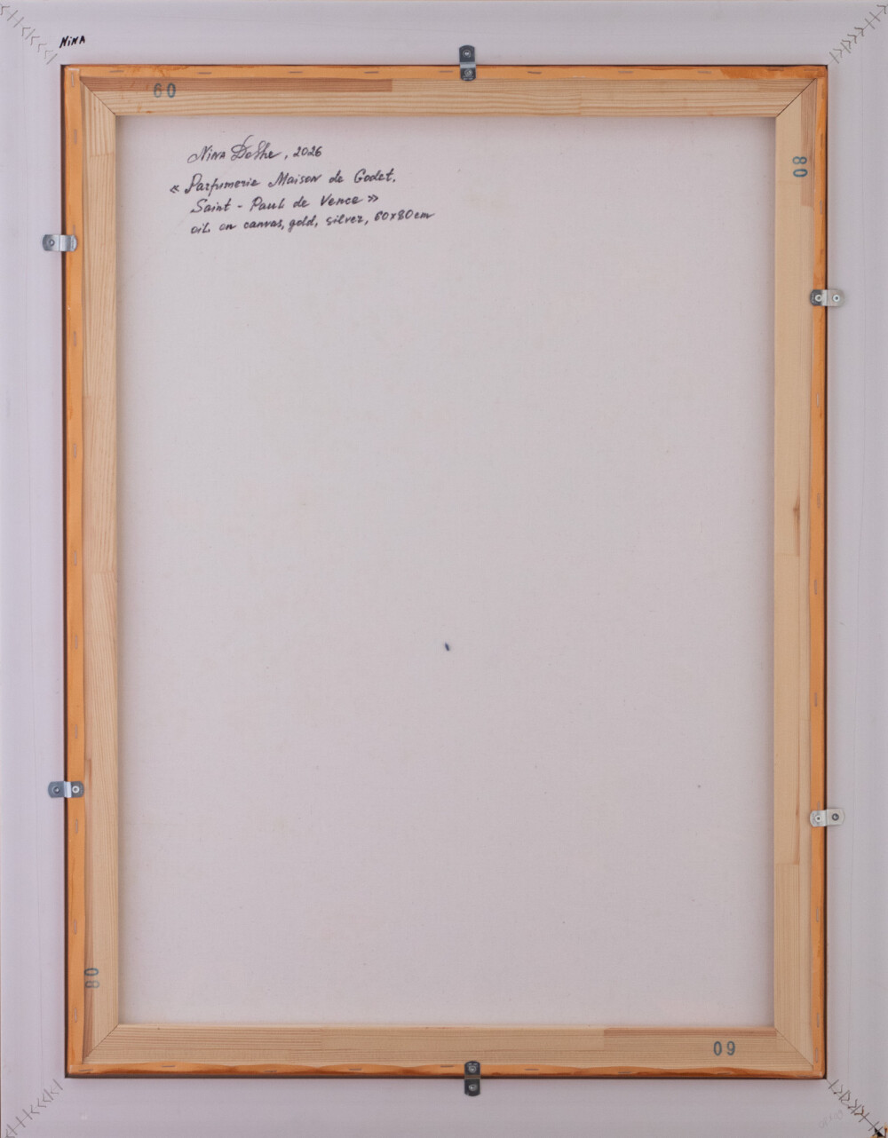 Parfumerie Maison de Godet. Saint-Paul de Vence