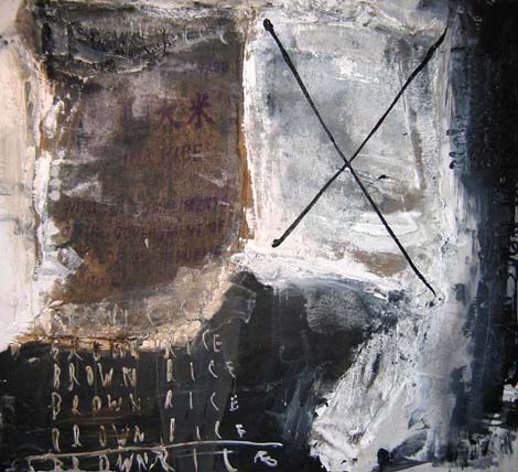 Hiina riis II / China Rice II