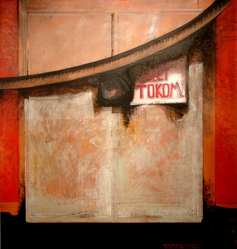 Aiast väljas (Suvituslinn piiritsoonis)