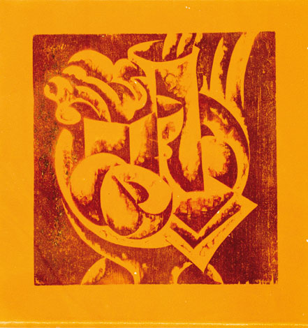 Natüürmort kollasel foonil